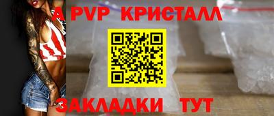 стафф Будённовск