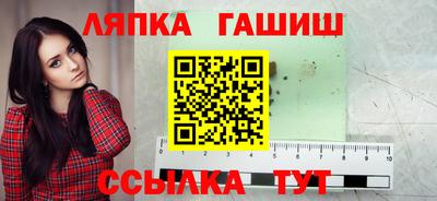 каннабис Бузулук