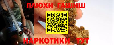 стафф Будённовск