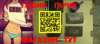 стафф Будённовск