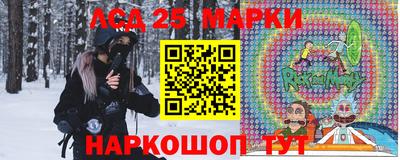 стафф Будённовск