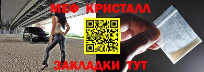 мяу мяу мука Бугуруслан