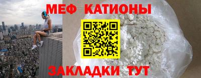 мяу мяу мука Бугуруслан