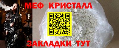 мяу мяу мука Бугуруслан