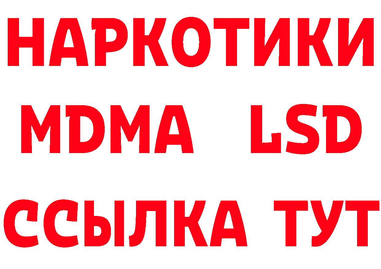 Каннабис индика как зайти площадка mega Ртищево