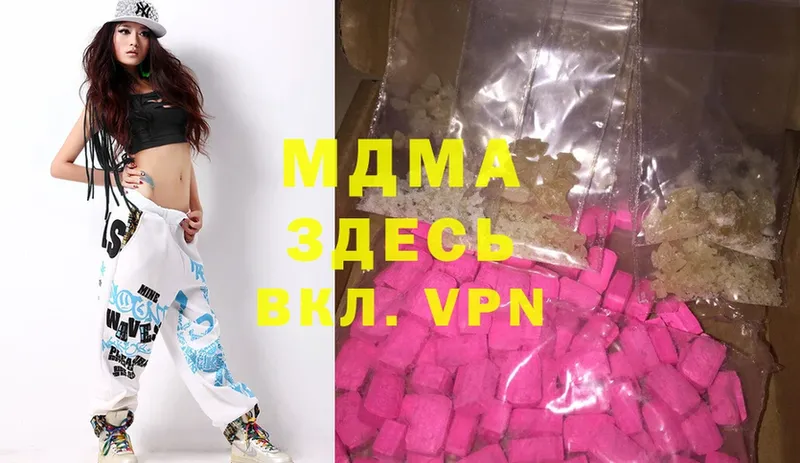 наркошоп  Ртищево  MDMA VHQ 