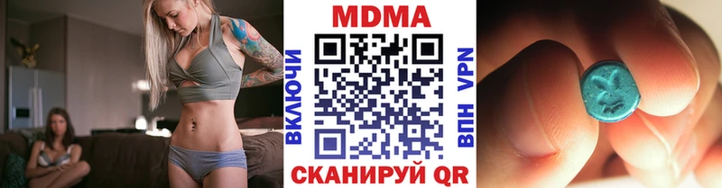 MDMA молли  гидра ссылка  Ртищево  закладка 