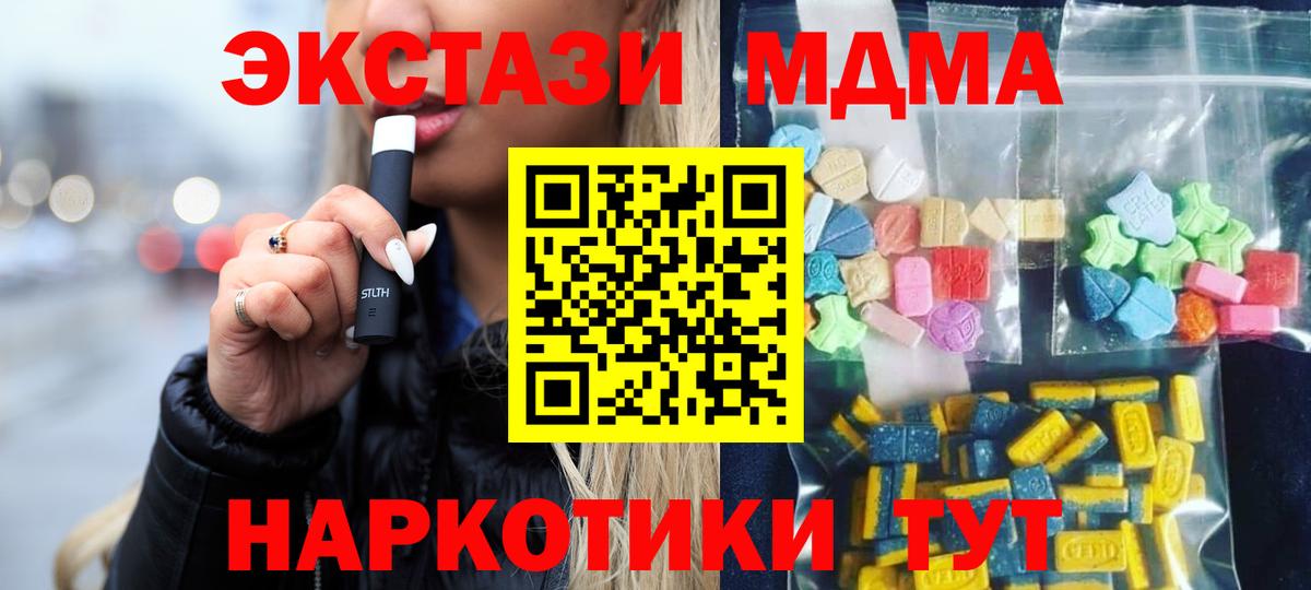 Codein Ртищево