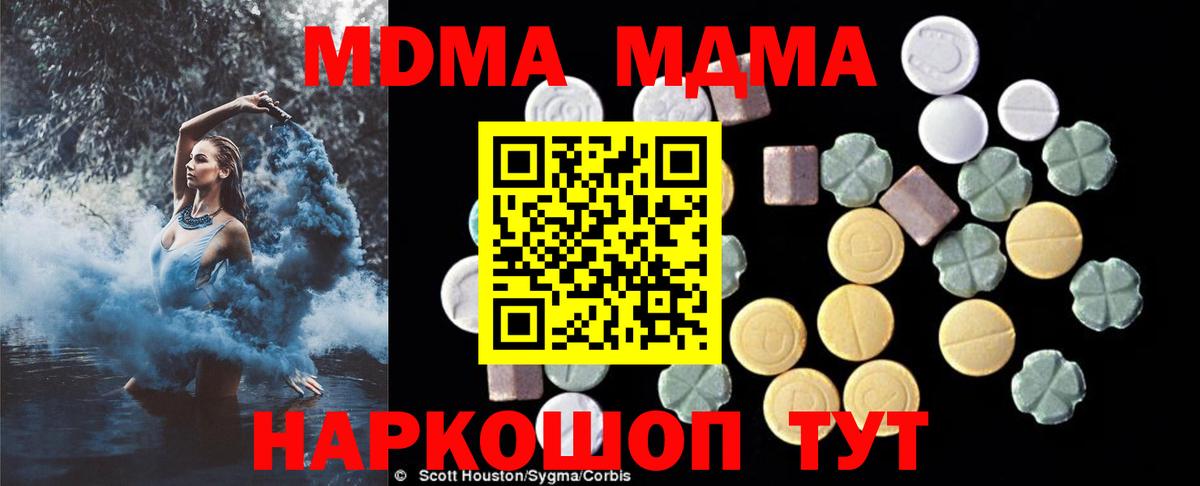 Бутират Ртищево