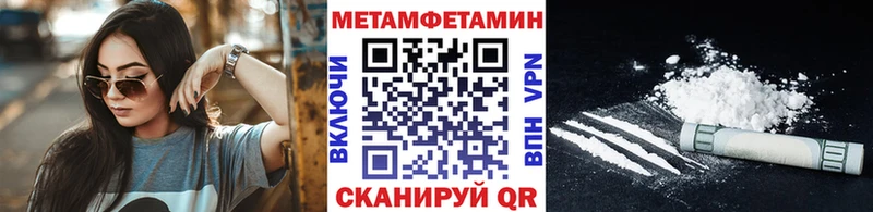 кракен вход  что такое наркотик  Ртищево  Метамфетамин пудра 