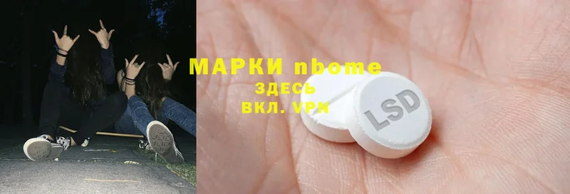 Марки NBOMe 1500мкг  Ртищево 