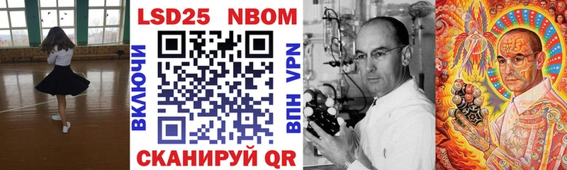 Марки N-bome 1500мкг  купить наркотики цена  Ртищево 