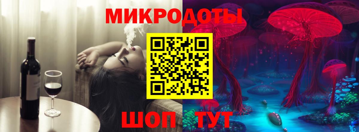Галлюциногенные грибы мухоморы Ртищево