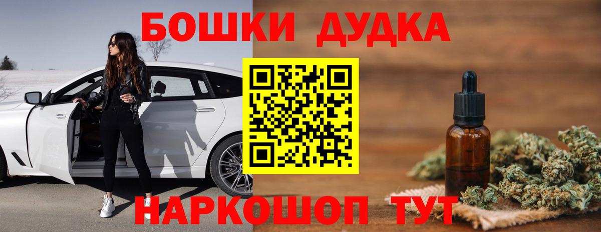 Каннабис ГИДРОПОН Ртищево