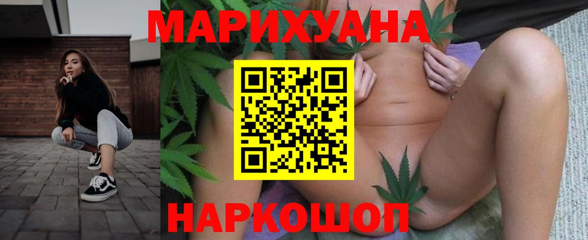 Кокаин  Вход с VPN  XTC  Ртищево  МДМА  ГАШИШ  Кислота  Бошки Шишки  Меф 